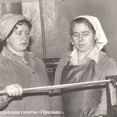 Мастер Т.А. Оборина (слева) и  ученица-штамповальщица Н.Н. Крючкова.